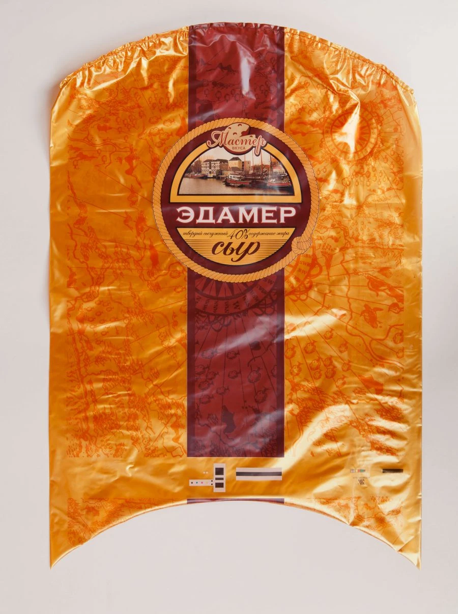 Amivac SN-B multilayer bags