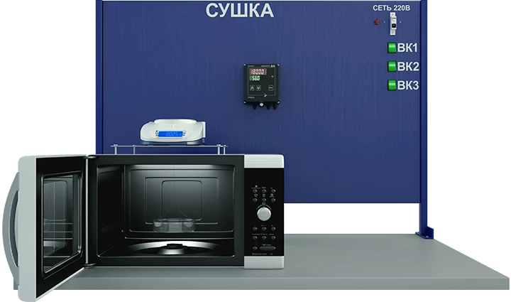 Laboratory installation for investigation of different methods of drying materials (PAHP-SS)