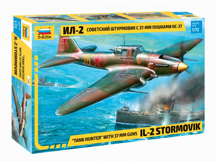 Assembled model Soviet Il-2 attack helicopter with 37mm NS-37 cannon