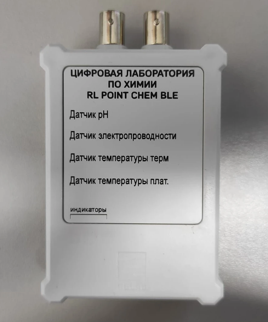 Digital laboratory on chemistry "Relab"