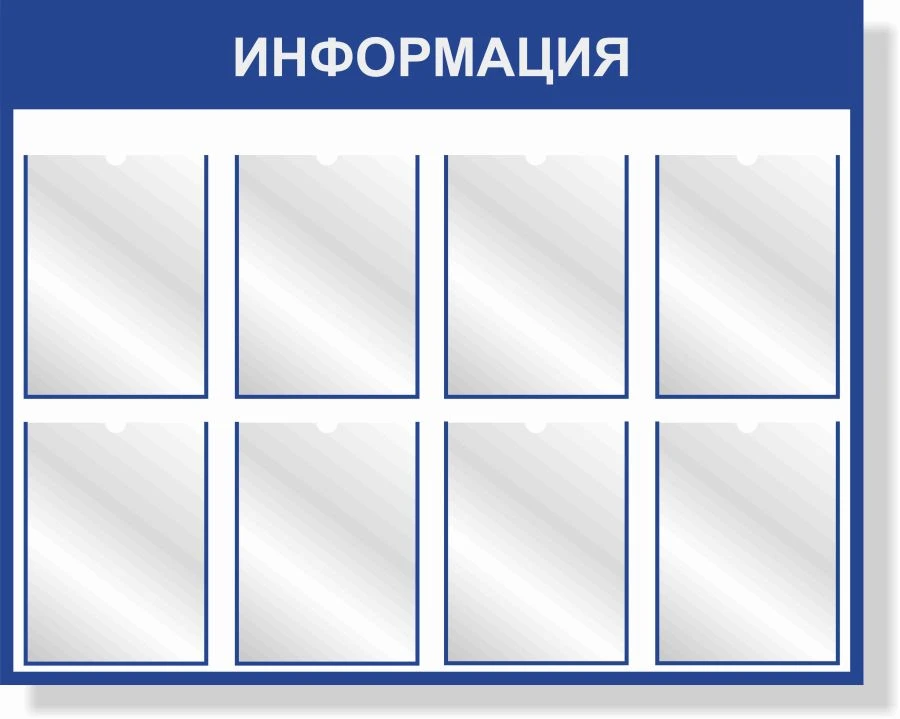 Information bench