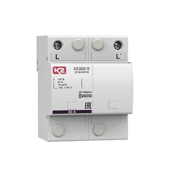 Impulse isolating choke K2A DS63/15, cat. no. ?600 004
