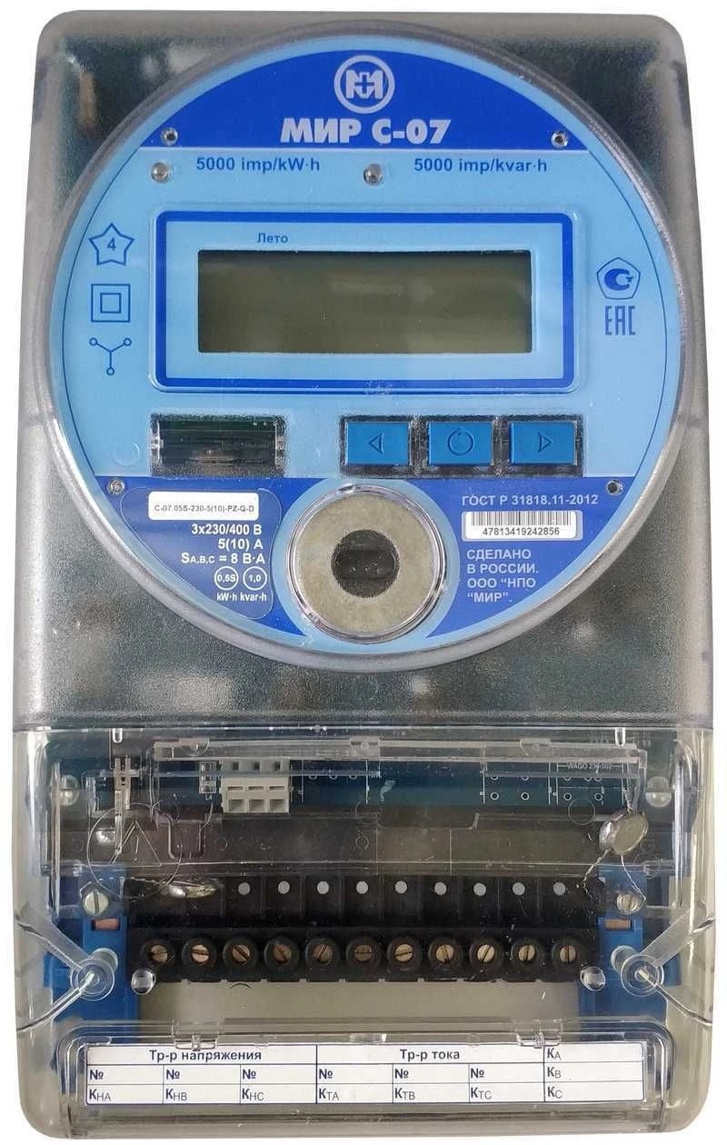 MIR S-07 type electricity meter