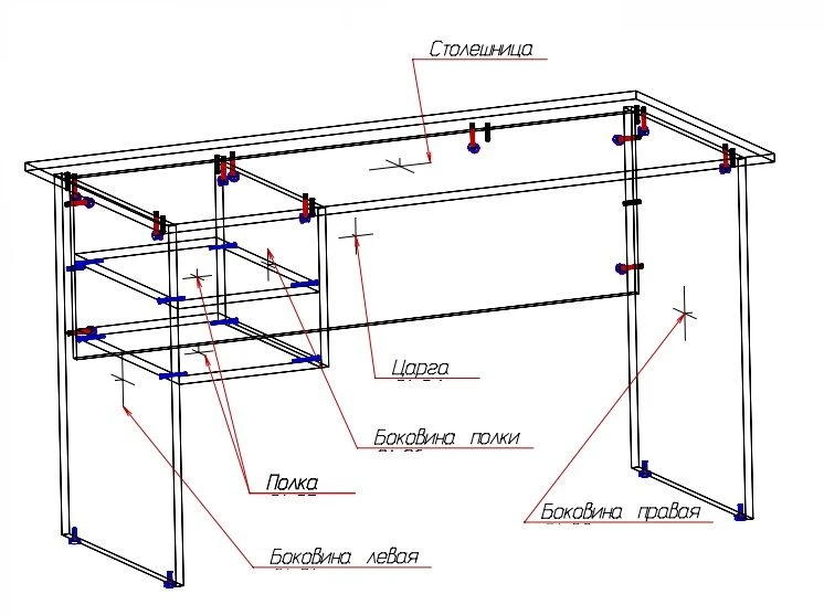 Single desk RL01/03
