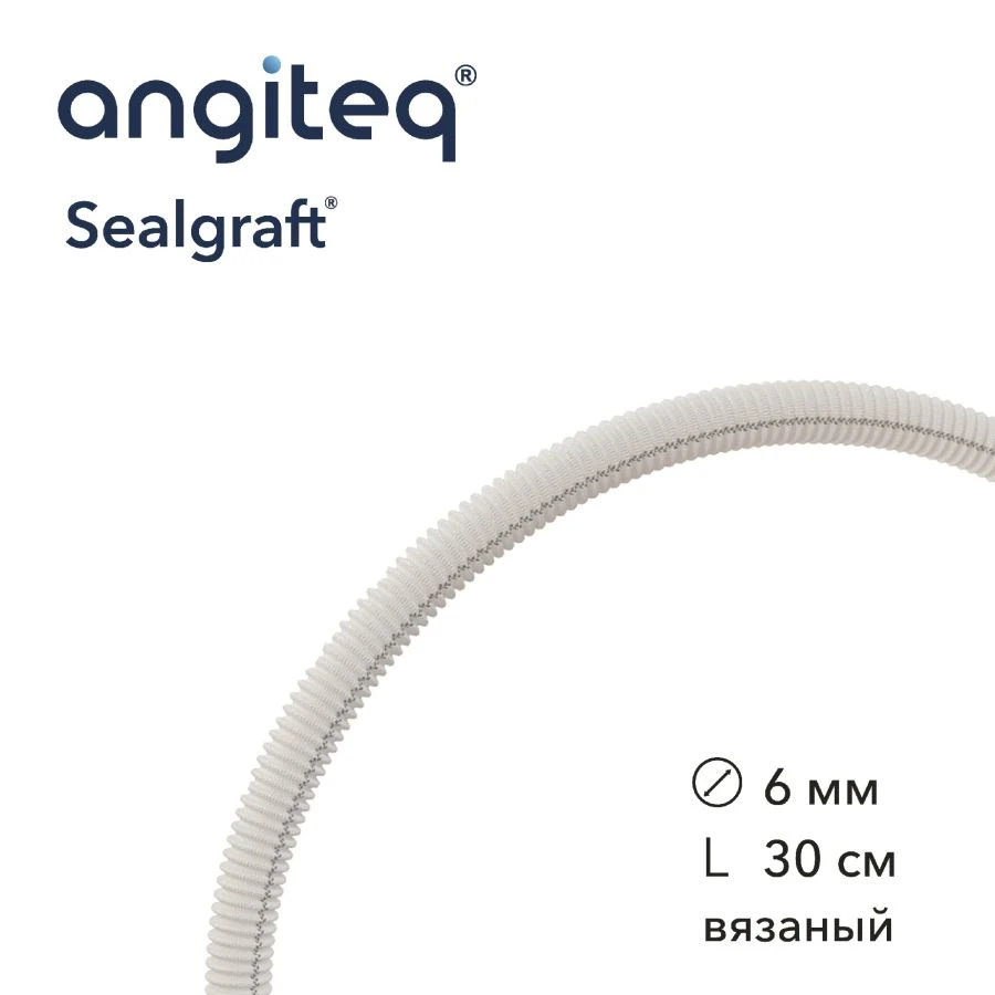 Synthetic knitted linear collagen-coated blood vessel prosthesis D 6mm L 30cm