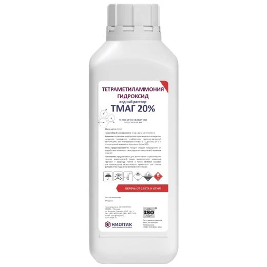 محلول مائي من هيدروكسيد تيترايتيلامونيوم TMAH 20%