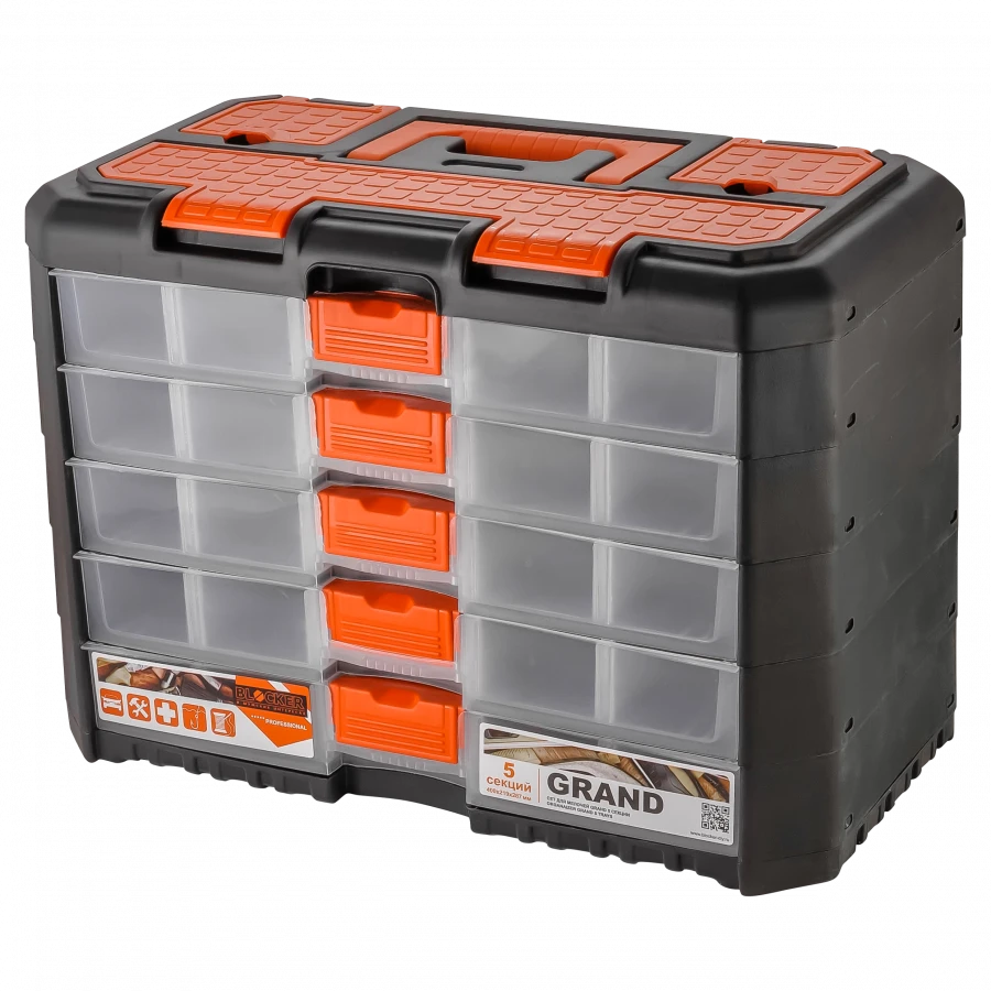 GRAND 5-piece change set