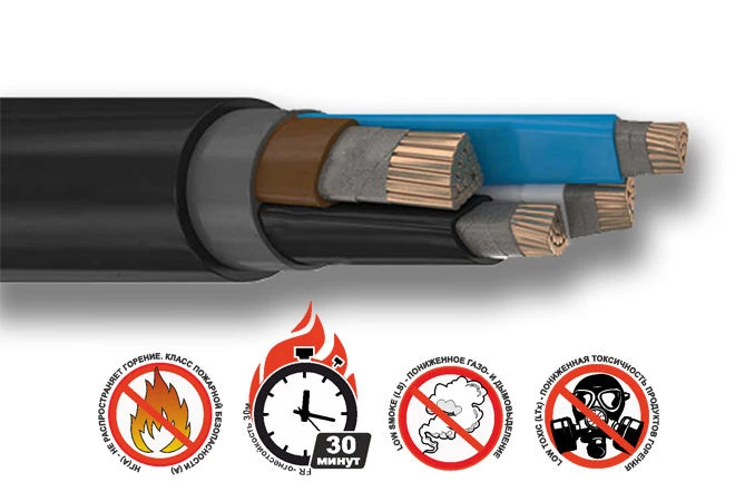 Power cable for voltage up to 1kV VVGng(A)-FRLSLTx