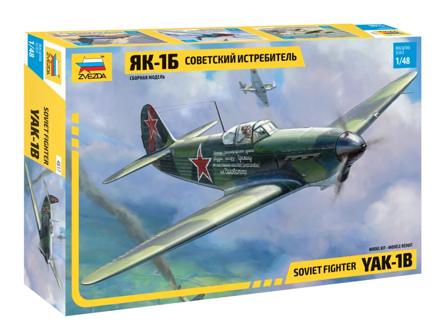Assembled model "Yak-1B aeroplane"