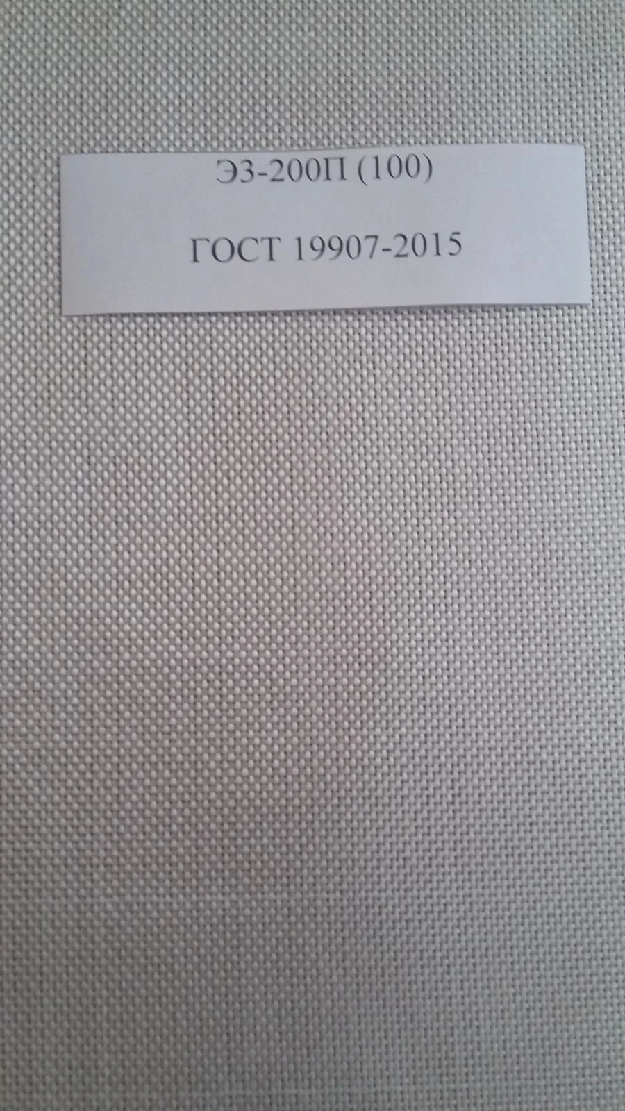 Electrical insulating fabric E3-200P (100)