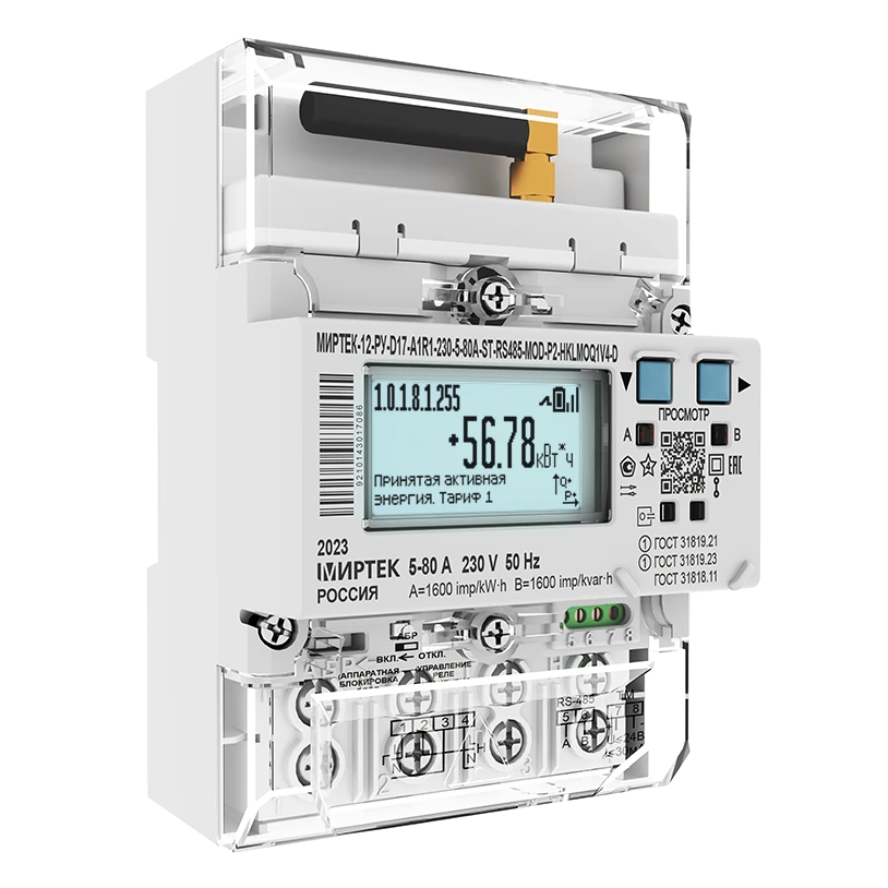 Single-phase multifunctional electricity meters "MIRTEK-12-RU".