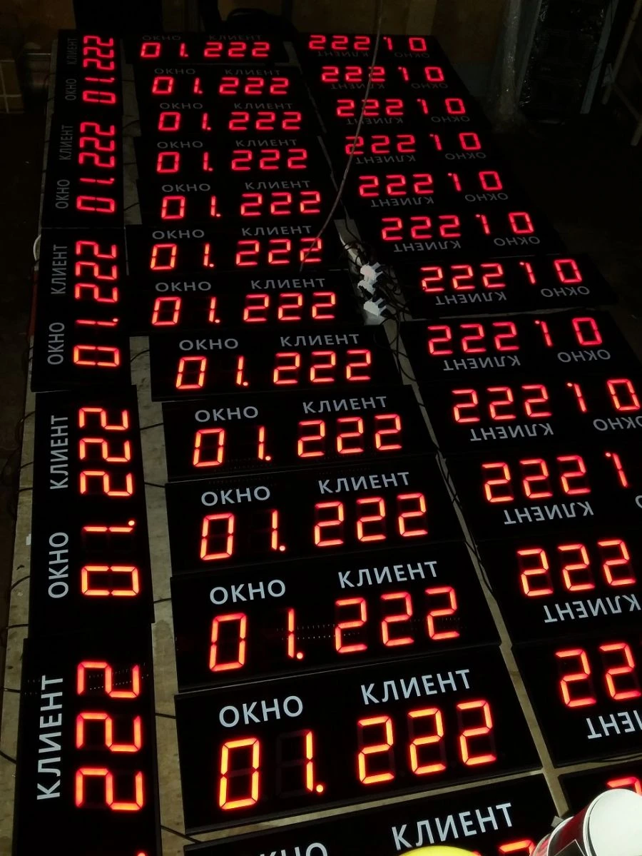 Electronic LED information board ELX.Sh100(5)