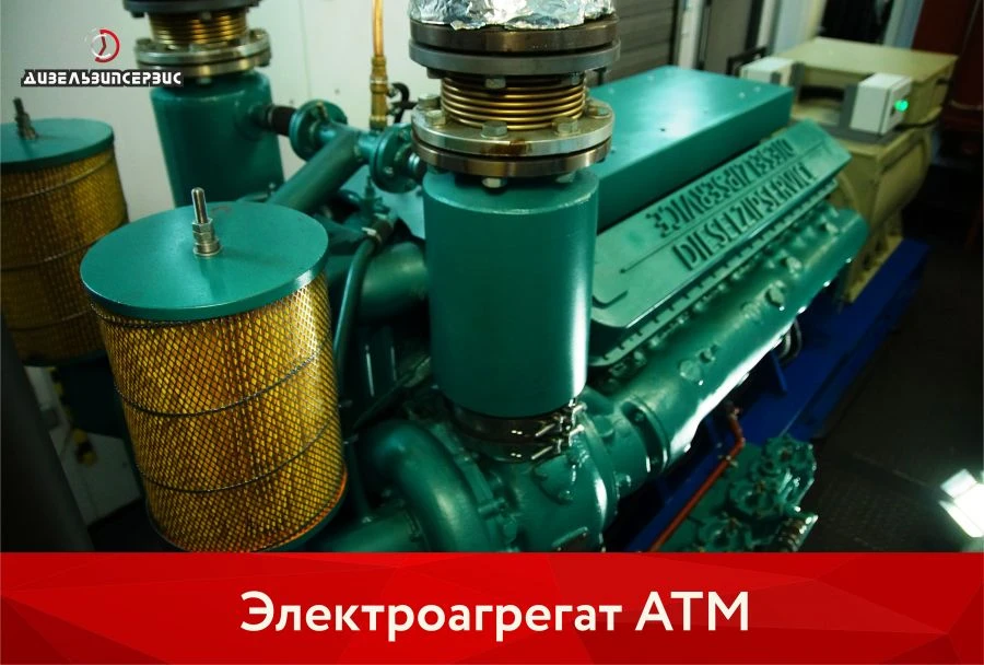 Diesel electric generating sets of ATM-500 series