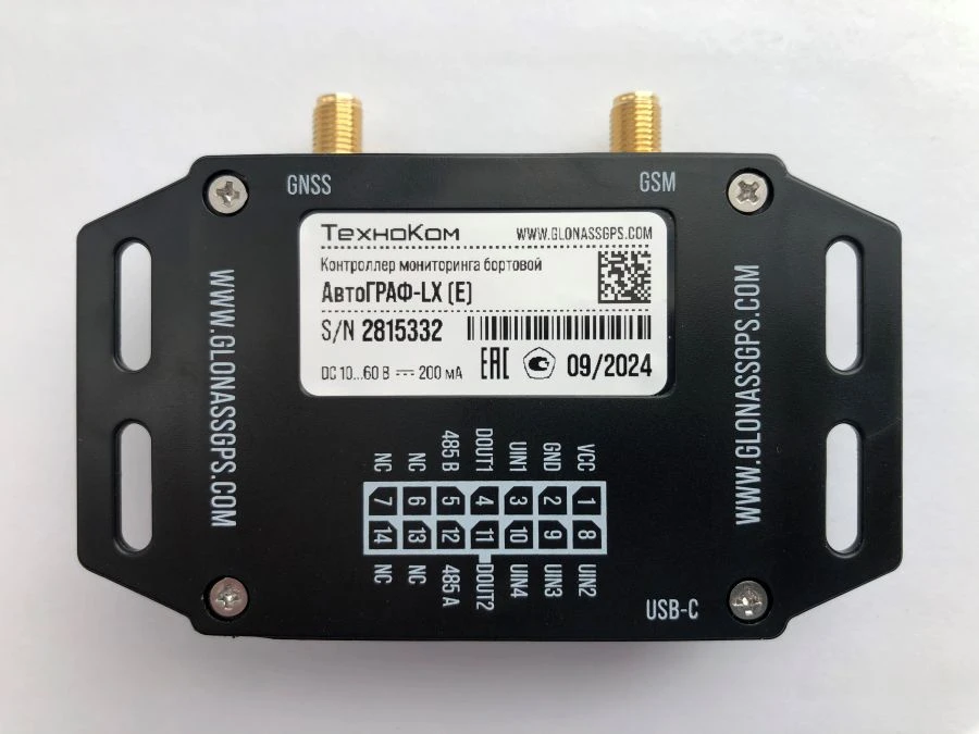 On-board monitoring controller Autograf-LX (E) with external antenna