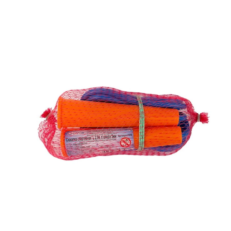 Sport rope L 2,5m, d cord 5 mm