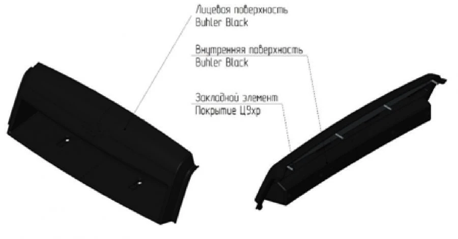 Headlight shield P2375. 84. 30. 001