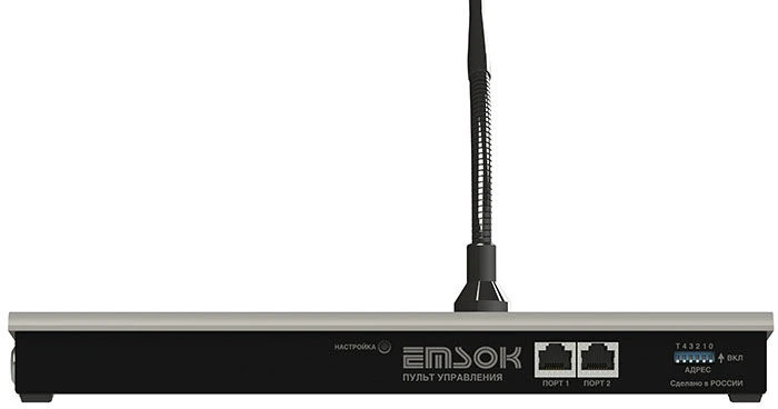 Remote control Emsok CPF - 230