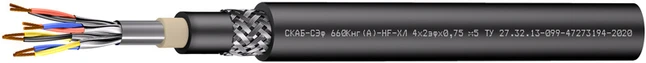 Cable for extreme operating conditions SKAB-SEF 660Kng(A)- HF-HL