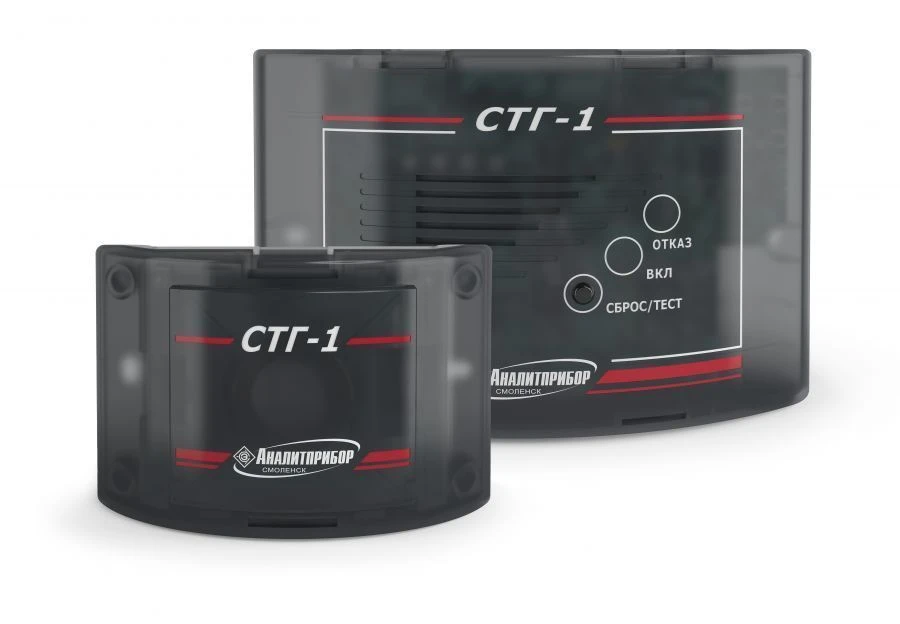 Carbon monoxide and combustible gases alarms STG-1 IBYAL.413411.056