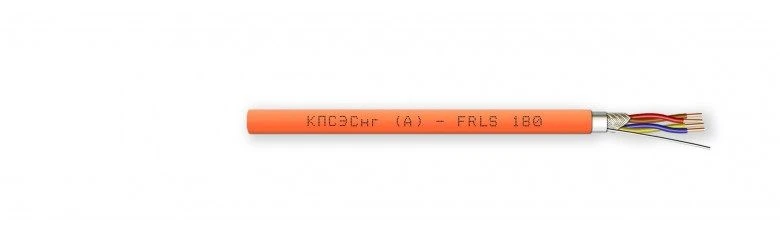 Fire-resistant cable KPSESng(A)-FRLS 2x2x0,75