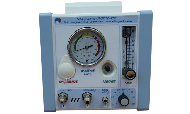 Pneumatic-powered and manually controlled ventilator "Infant-NPCP".