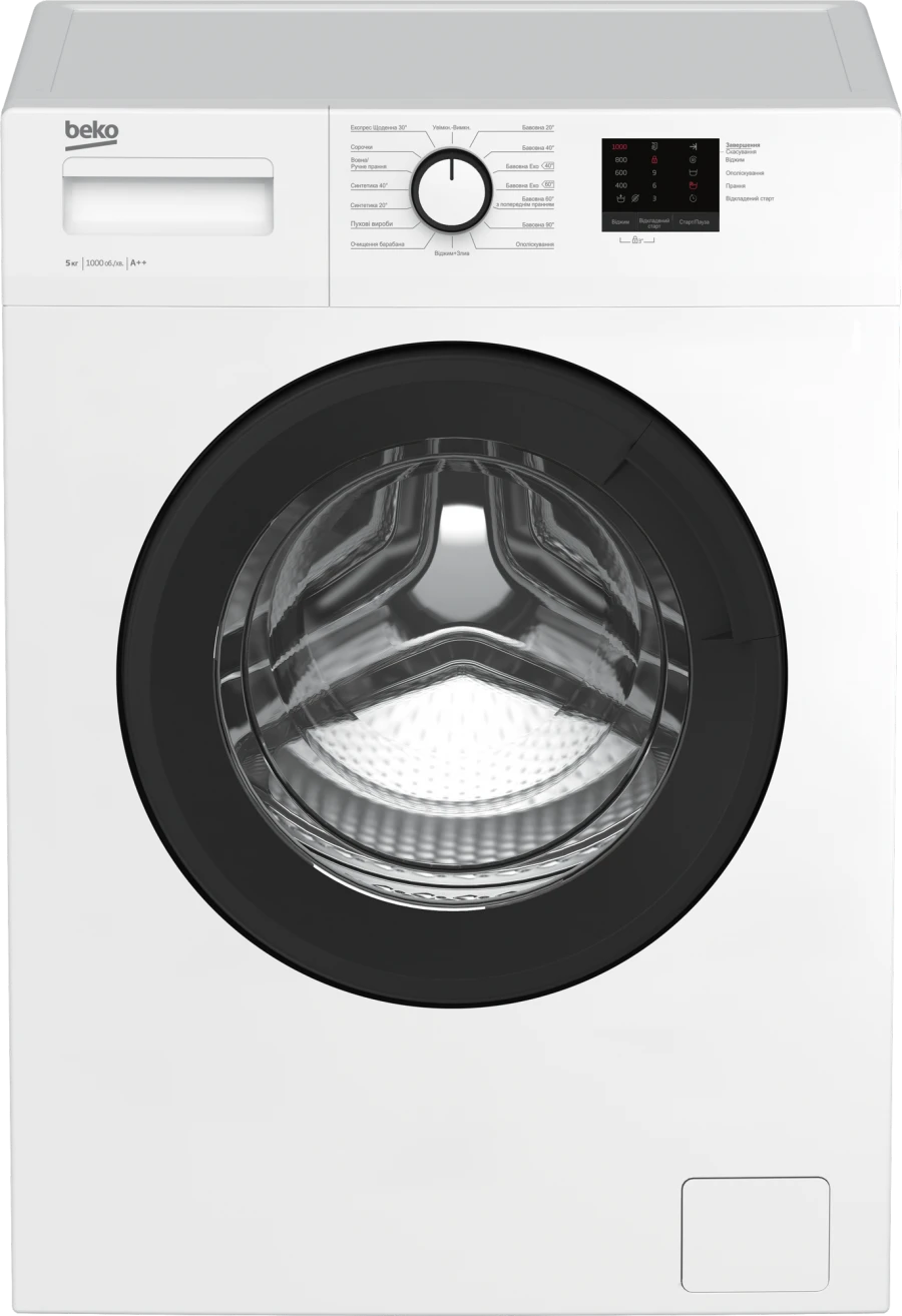 Washing machine WRS5511BAW