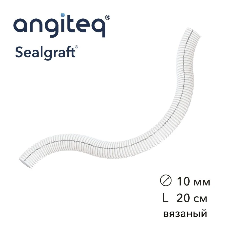 Blood vessel prosthesis synthetic knitted linear covered with collagen D 10mm L 20cm