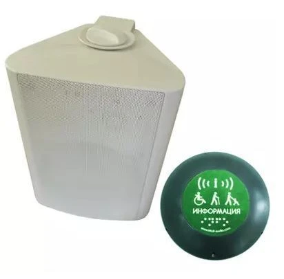 Sound beacon for the visually impaired and blind "Sail"