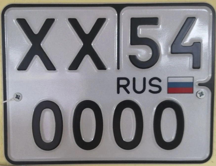 Type 4A vehicle registration plate