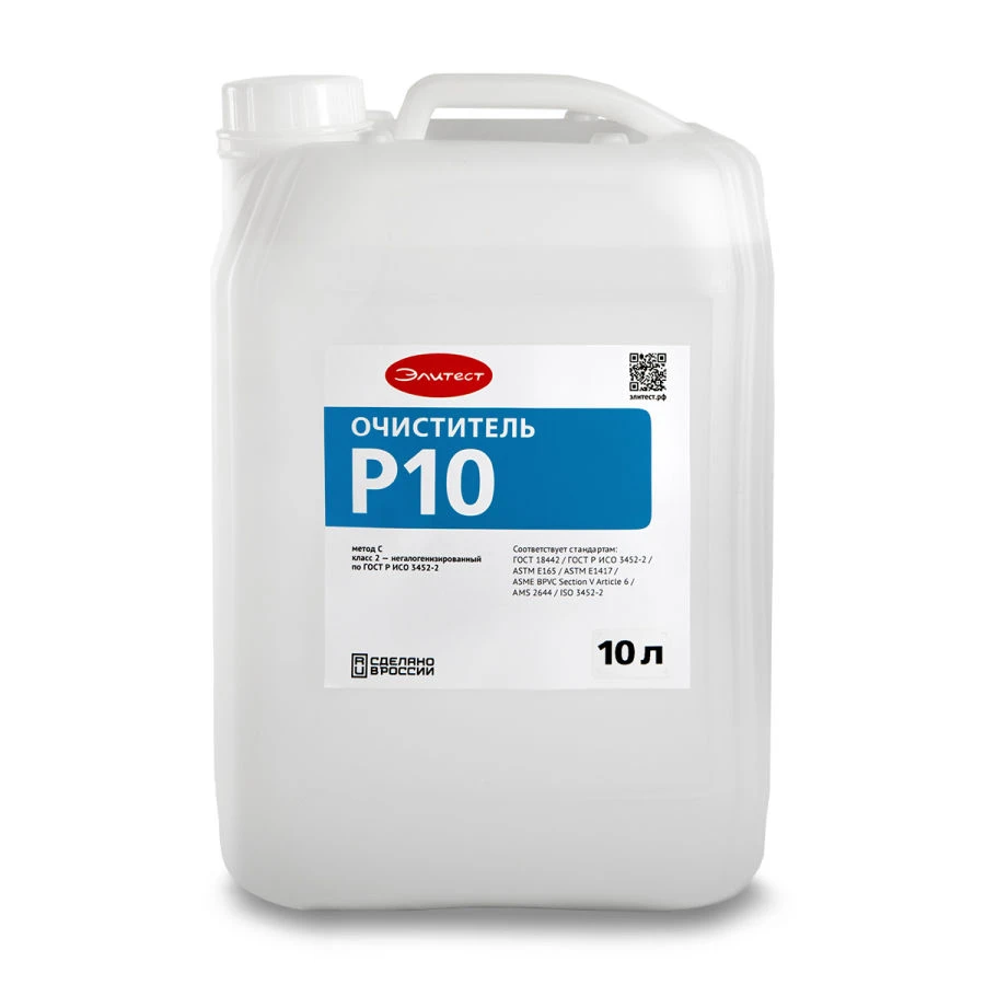 Fast-Drying Cleaner EliteTest R10