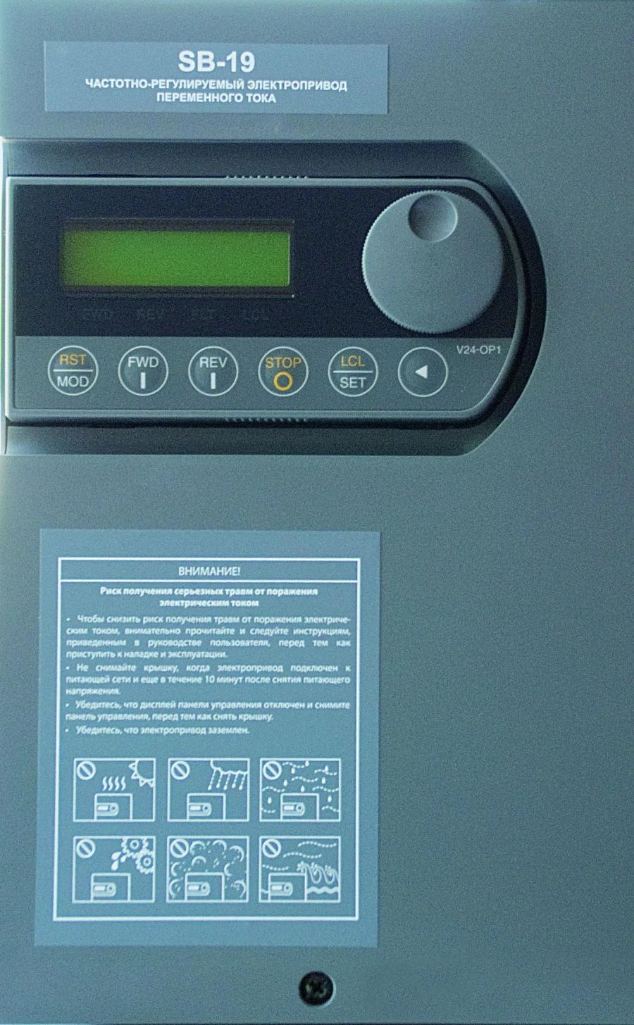 SB19 series solid state frequency converters