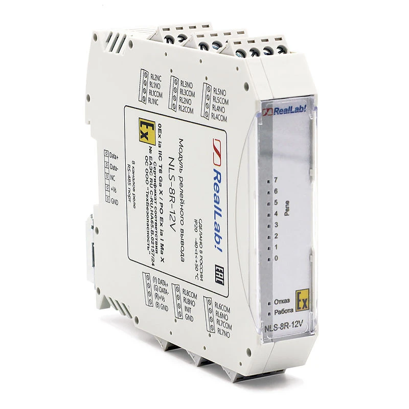 NLS-8R-12V Intrinsically safe relay output module