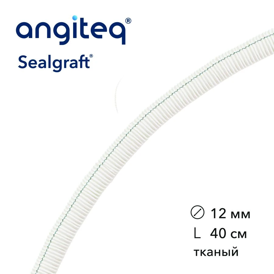 Synthetic woven linear collagen-coated synthetic blood vessel prosthesis D 12mm L 40cm