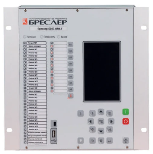 Microprocessor terminal of "Bresler-0107" series, type Bresler-0107.080.