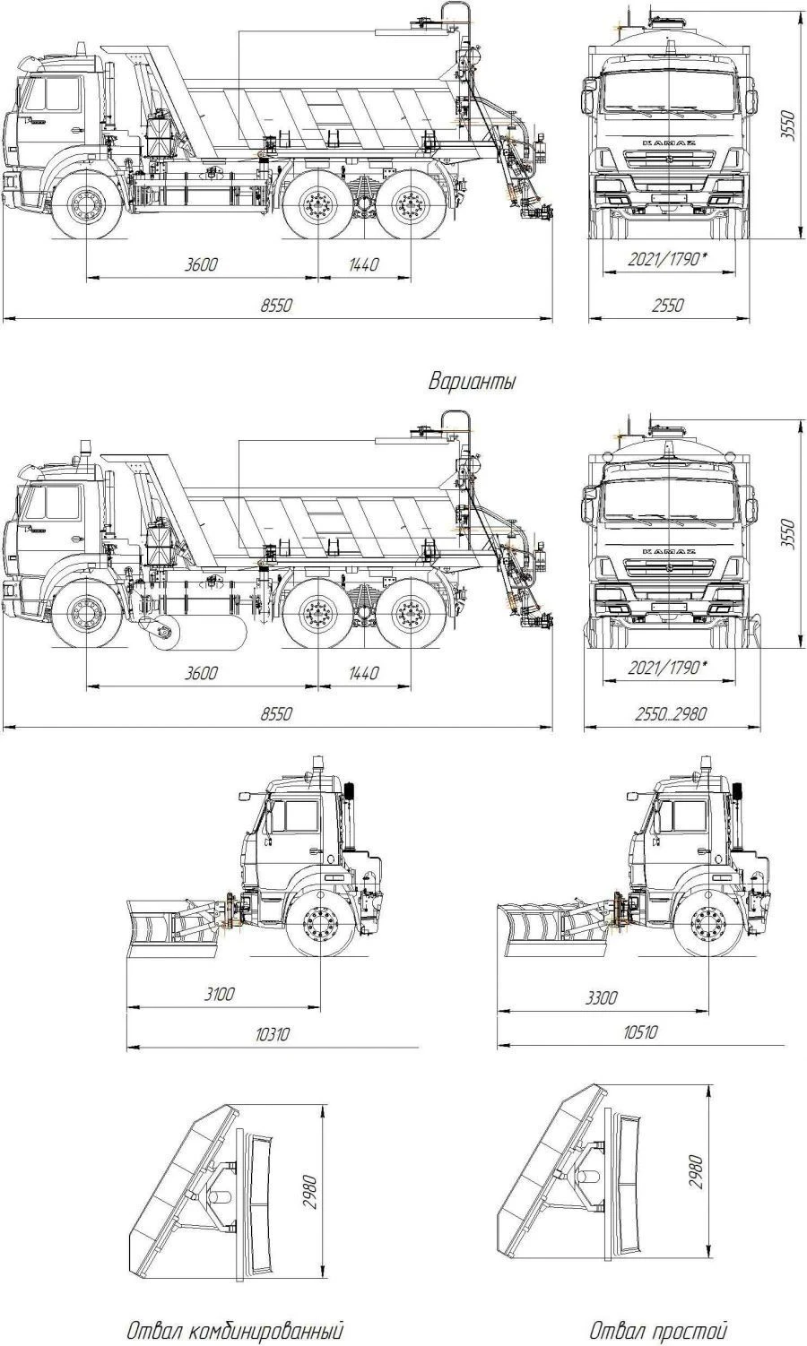Autogoudronator AG-6520S-E5 on the basis of dump truck KAMAZ-6520-54