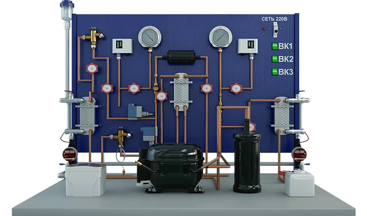 Laboratory installation on refrigeration engineering (PAHP-13)
