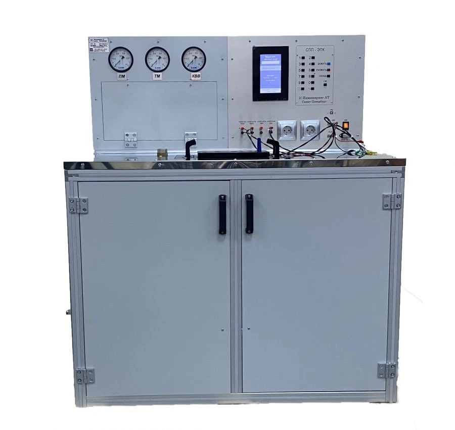 Autostop electropneumatic valve testing and adjustment bench
