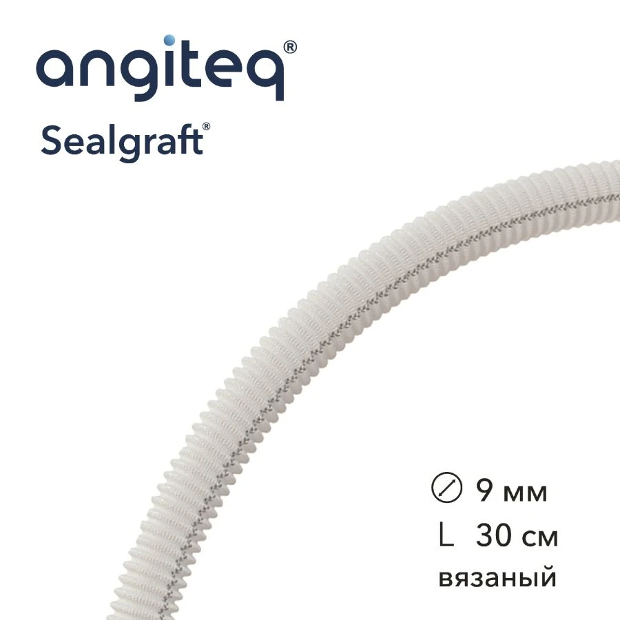 Blood vessel prosthesis synthetic knitted linear collagen-coated D 9mm L 30cm