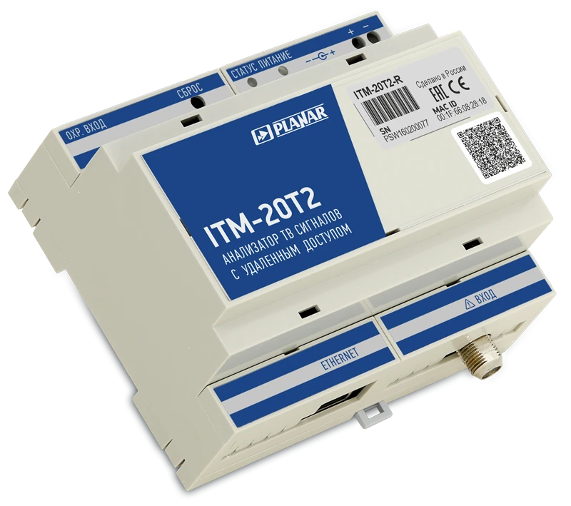ITM-20T2-R remote access TV signal analyser