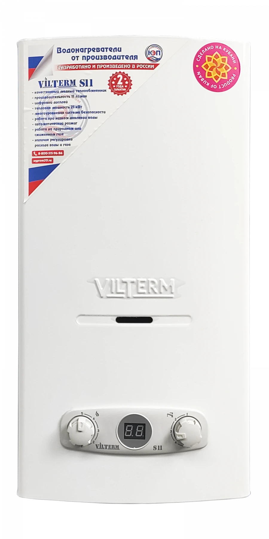 Domestic gas flow water heater, model VilTerm S11