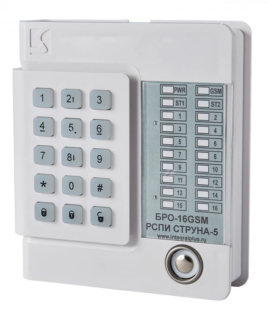 Block radio channel object radio channel BPO-16 GSM