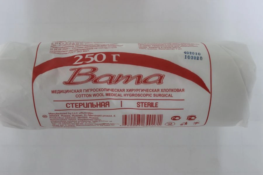 Medical hygroscopic surgical sterile cotton cotton wool according to GOST 5556-81 packed in rolls of 250g. RU NO. FSR 2009