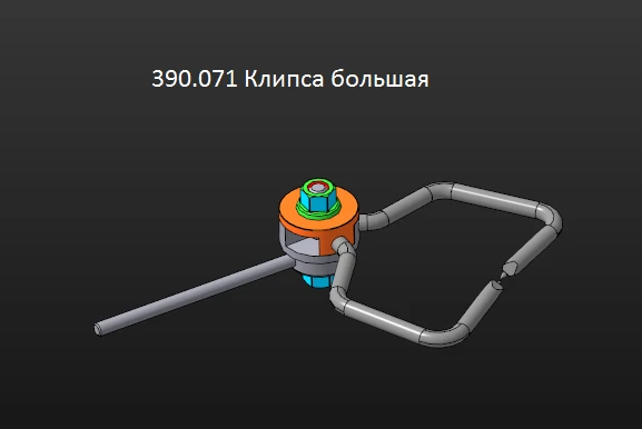 Large clip, item no. 390.071