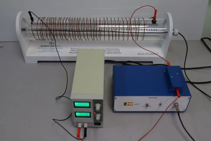 Set of teaching and laboratory equipment "Measurement of magnetic field induction of an inductance coil without a core".
