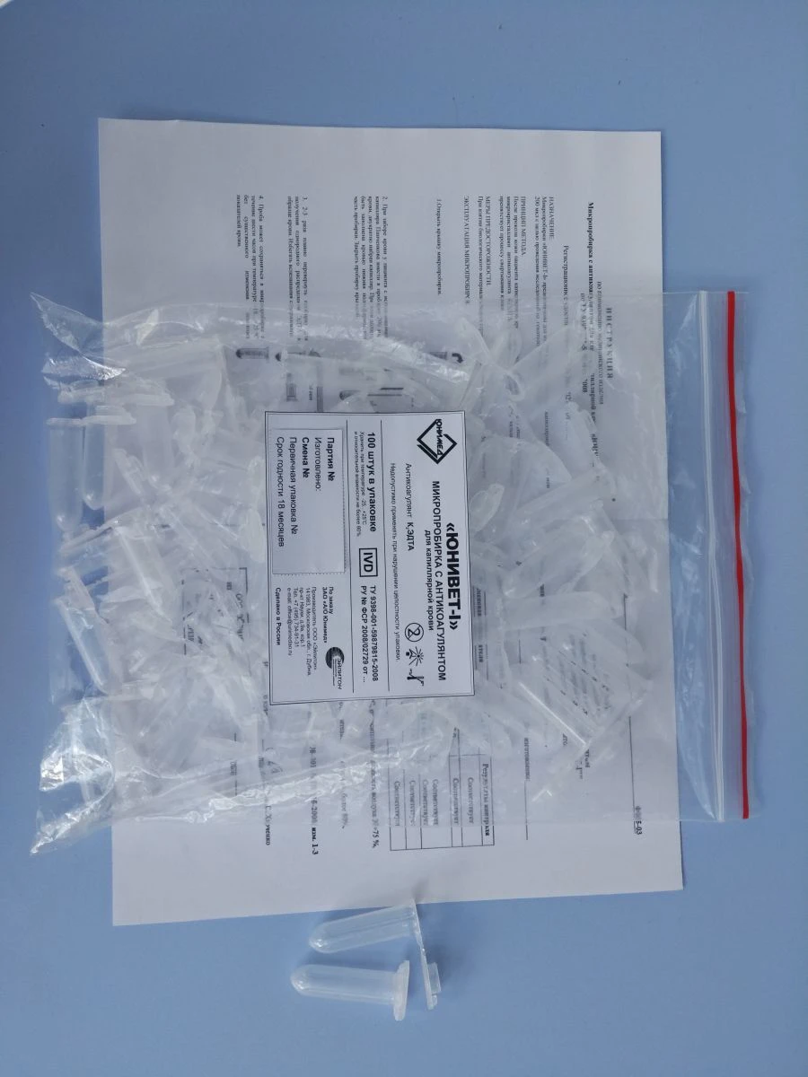 Microtube with anticoagulant for capillary blood "UNIVET-I".