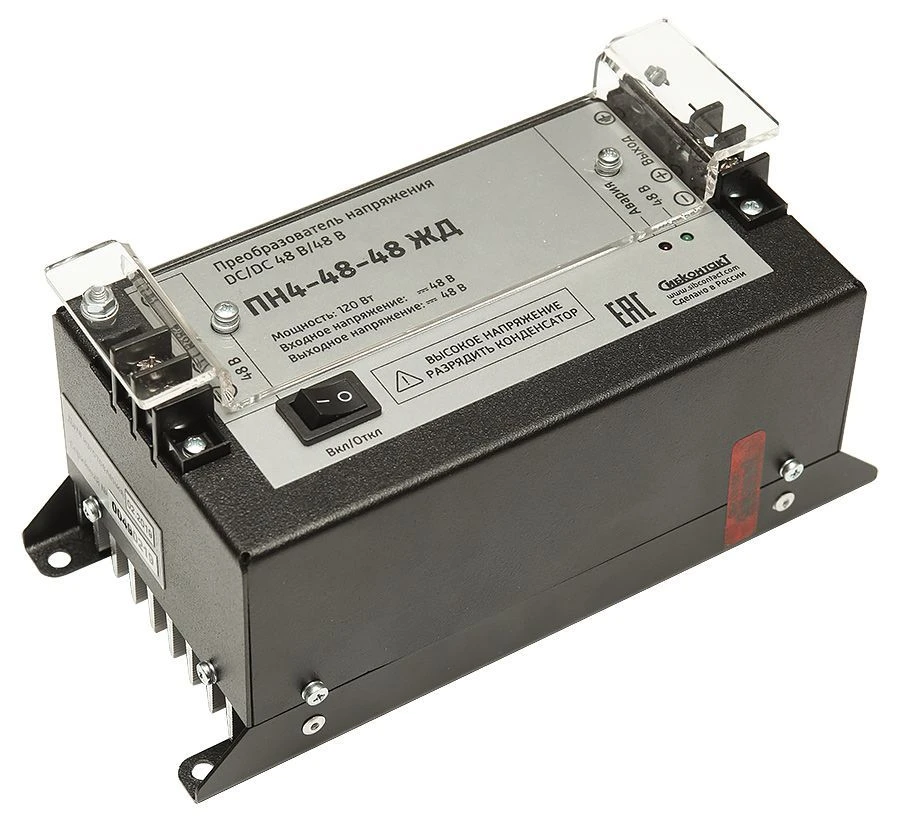 Converter PN4-48-48 Railway DC/DC voltage converter 48/48V 120W