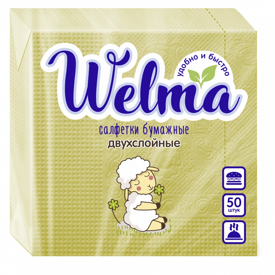 Two-Ply Yellow Paper Napkins for Catering and Events WELMA
