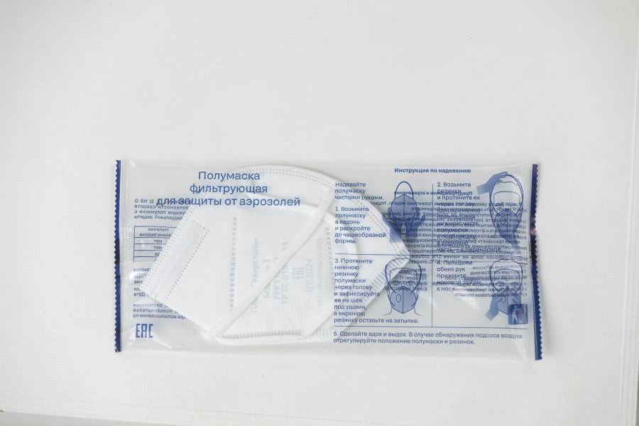 Personal respiratory protection equipment anti-aerosol (respirators)