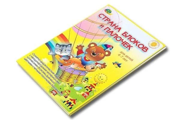A COUNTRY OF BLOCKS AND STicks (game material for Dienesh blocks and Kuizener sticks)
