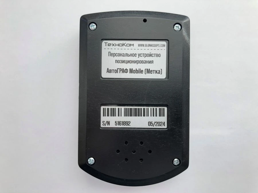 Personal positioning device Autograf Mobile (tag)
